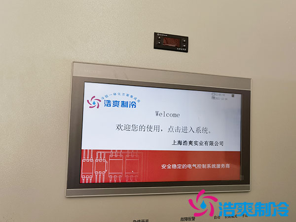 10000m3中藥材自動(dòng)化醫(yī)藥冷庫(kù)安裝造價(jià)大概多少錢？